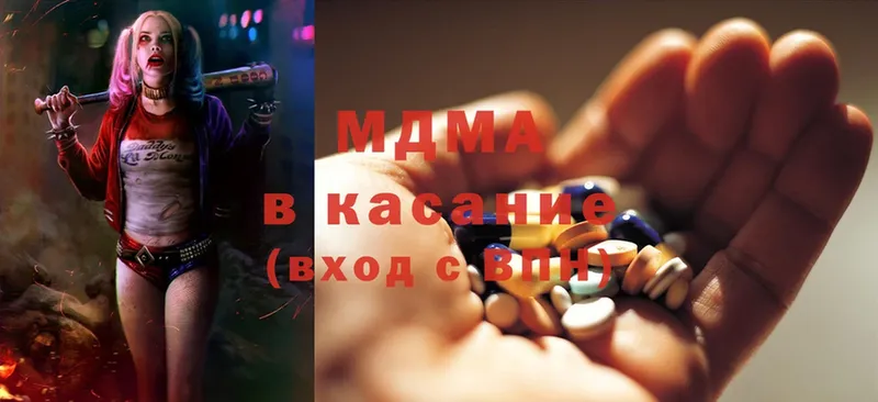 купить наркотики сайты  Кашин  MDMA Molly 